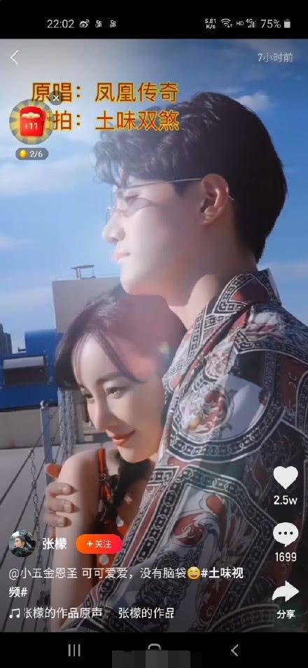 小五明星爆料视频播放,视频播放背后的精彩故事  第1张