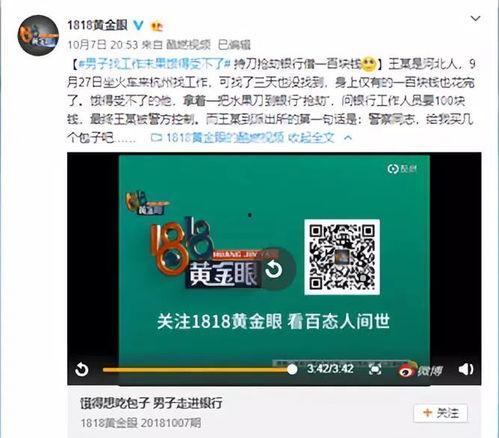 看网红吃瓜软件哪个好一点,揭秘哪个平台更胜一筹 第2张 看网红吃瓜软件哪个好一点,揭秘哪个平台更胜一筹 第2张