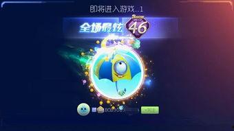 球球大作最新爆料,揭秘游戏幕后故事与未来走向 第1张 球球大作最新爆料,揭秘游戏幕后故事与未来走向 第1张