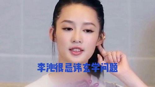 美国娱乐八卦每日爆料视频,美国八卦视频新鲜速递  第1张