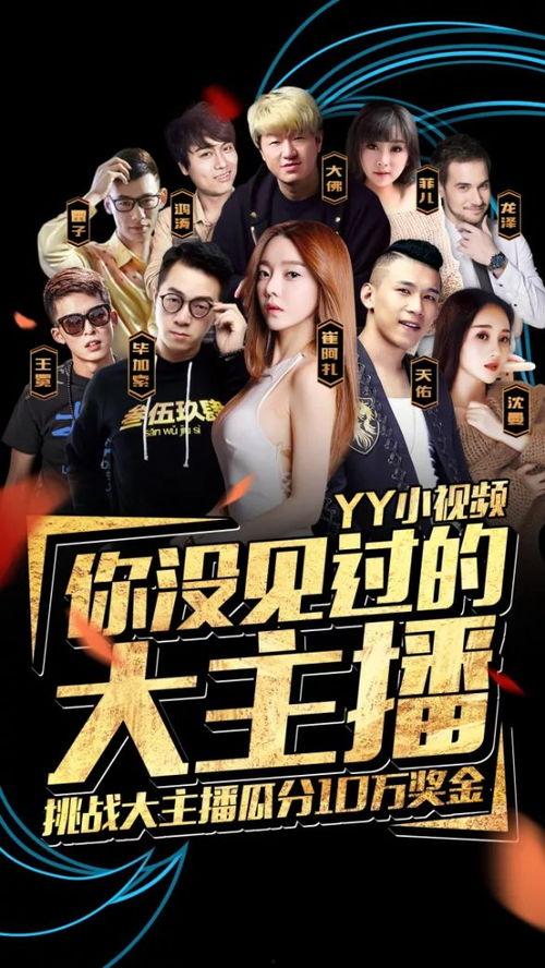 仙舟剧情爆料最新视频在线观看,最新视频在线观看,揭秘神秘仙途 第3张 仙舟剧情爆料最新视频在线观看,最新视频在线观看,揭秘神秘仙途 第3张